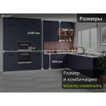 Кухня модульная темно-синего цвета со встроенным холодильником и окном | Перо-017