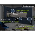 Кухня угловая модульная Ройс-02 Синяя