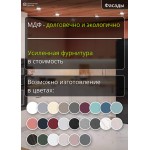 Угловая кухня Ройс-07 Персиковая - Белая с пеналом