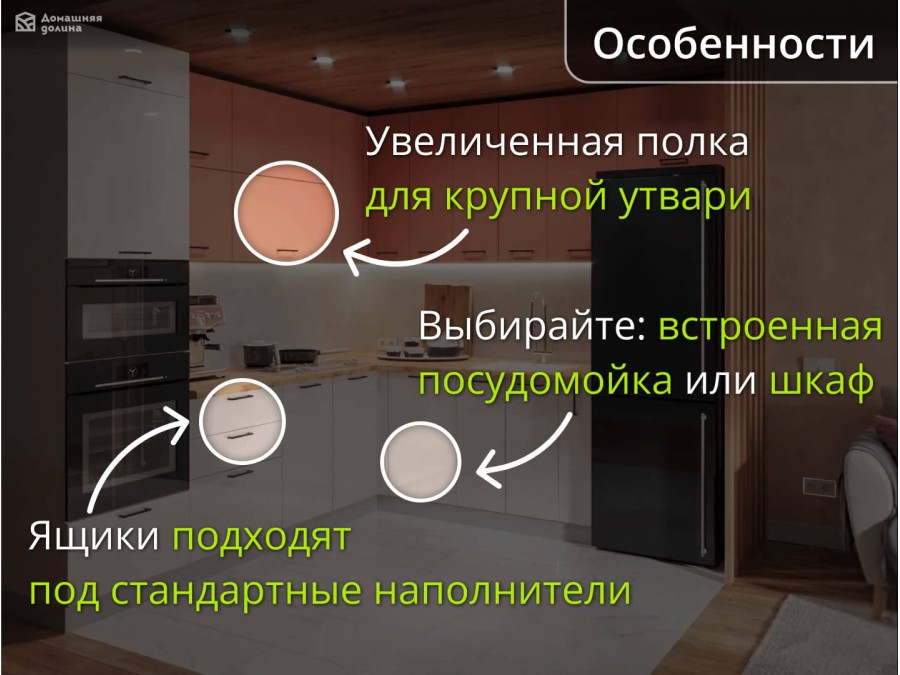 Угловая кухня Ройс-07 Персиковая - Белая с пеналом