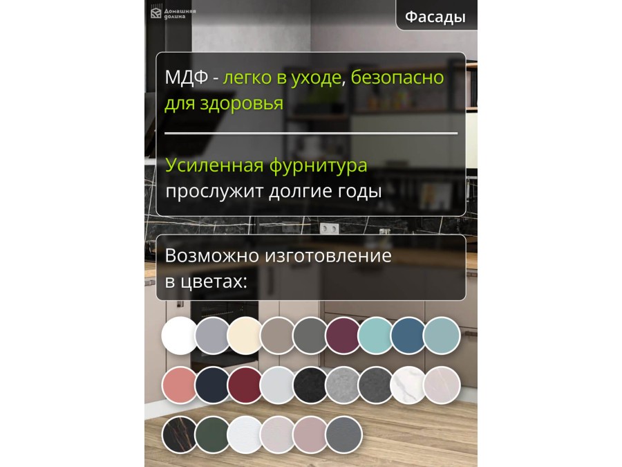 Угловая кухня Ройс-10 Ванильно-Серая