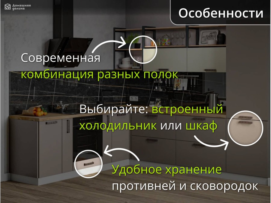 Угловая кухня Ройс-10 Ванильно-Серая