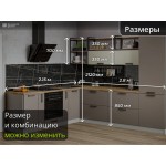 Угловая кухня Ройс-10 Ванильно-Серая