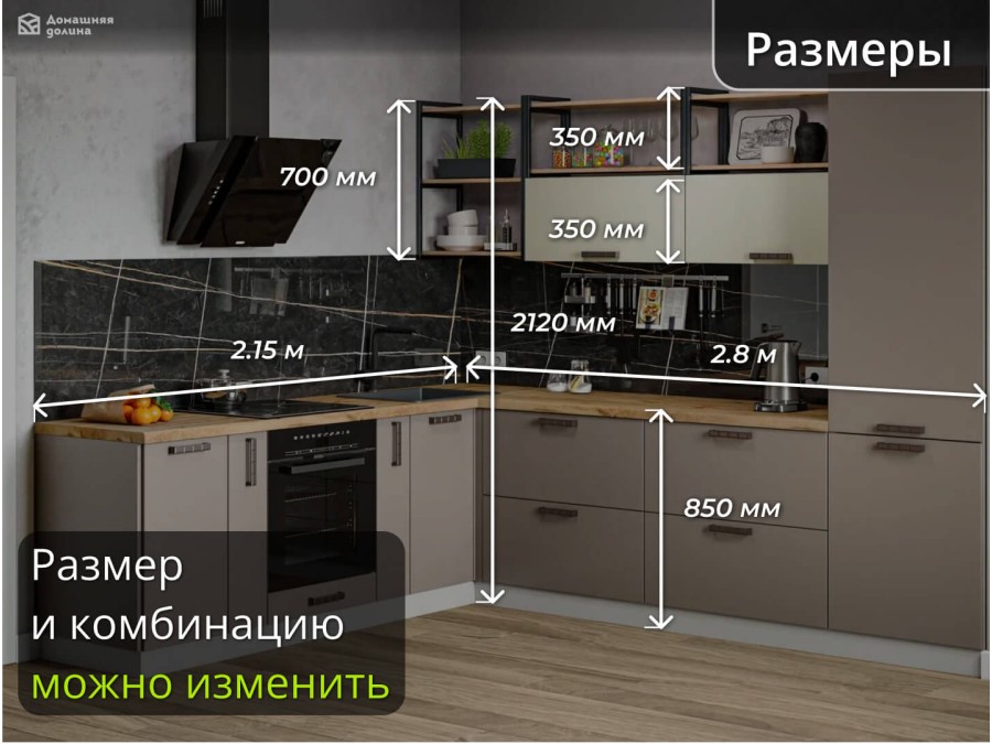 Угловая кухня Ройс-10 Ванильно-Серая