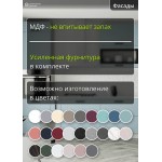 Прямая модульная кухня с пеналом светло-голубого цвета | 4 метра Ройс-015
