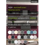 Прямая модульная кухня красного виноградного цвета | 2,4 метра Ройс-019