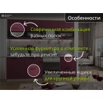Прямая модульная кухня красного виноградного цвета | 2,4 метра Ройс-019