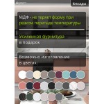 Модульная кухня серый верх - розовый низ с пеналом | 2,8 метра Ройс-024