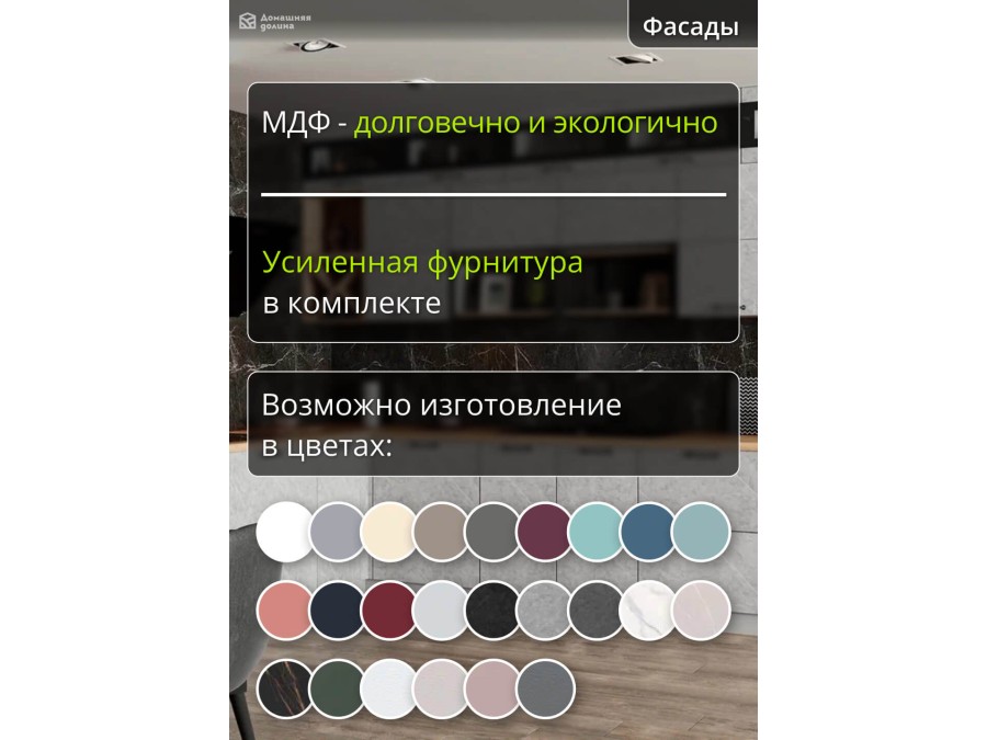 Угловая модульная кухня под потолок с антресолями и отделкой под серый гранит | 3*2,8 метра Ройс-028