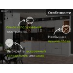 Угловая модульная кухня под потолок с антресолями и отделкой под серый гранит | 3*2,8 метра Ройс-028