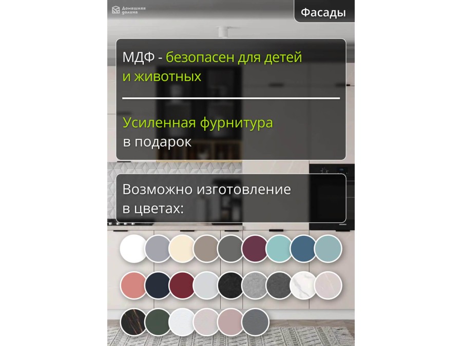 Прямая модульная кухня бежевого цвета со встроенным холодильником и 3 пеналами | 4 метра Ройс-033