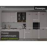 Прямая модульная кухня бежевого цвета со встроенным холодильником и 3 пеналами | 4 метра Ройс-033