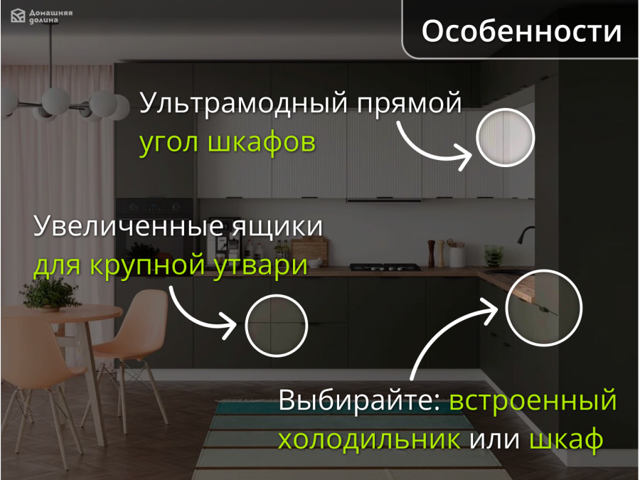 Угловая кухня графитового цвета с пеналами и антресолями под потолок | 3,4*2,8 метра Ройс/Монца-035