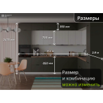 Угловая кухня графитового цвета с пеналами и антресолями под потолок | 3,4*2,8 метра Ройс/Монца-035