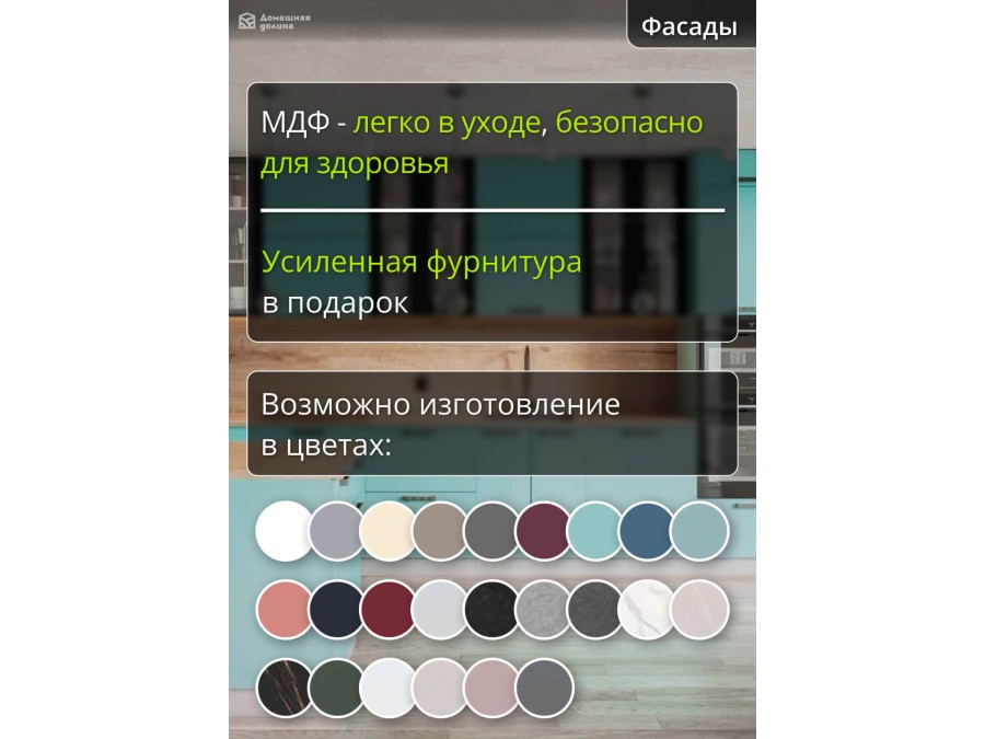Прямая модульная кухня под потолок с пеналами и островом зеленого цвета | 4,6 метра Ройс-037