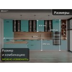 Прямая модульная кухня под потолок с пеналами и островом зеленого цвета | 4,6 метра Ройс-037