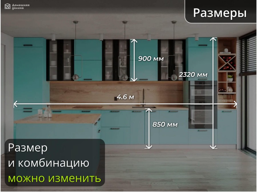 Прямая модульная кухня под потолок с пеналами и островом зеленого цвета | 4,6 метра Ройс-037