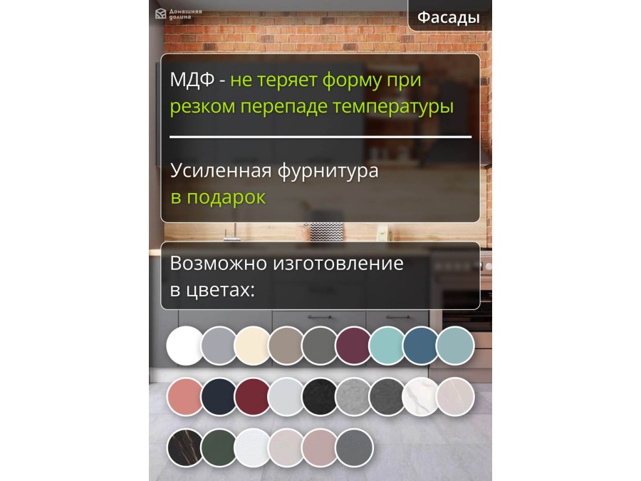 Маленькая модульная кухня графитового цвета | 1,8 метра Ройс-040