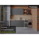 Маленькая модульная кухня графитового цвета | 1,8 метра Ройс-040