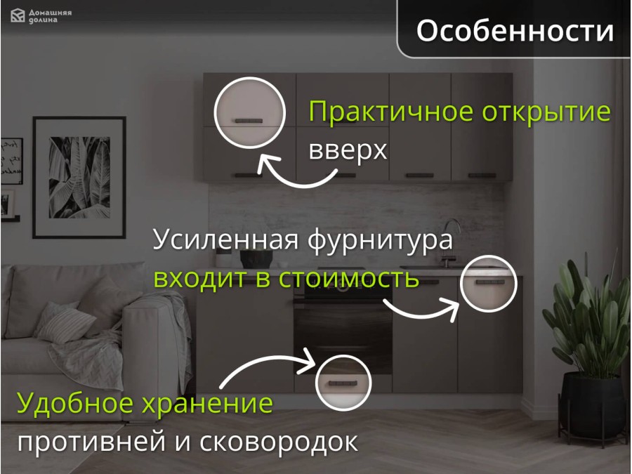 Прямая маленькая модульная кухня серого цвета | 2 метра Ройс-043
