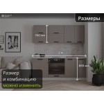 Прямая маленькая модульная кухня серого цвета | 2 метра Ройс-043