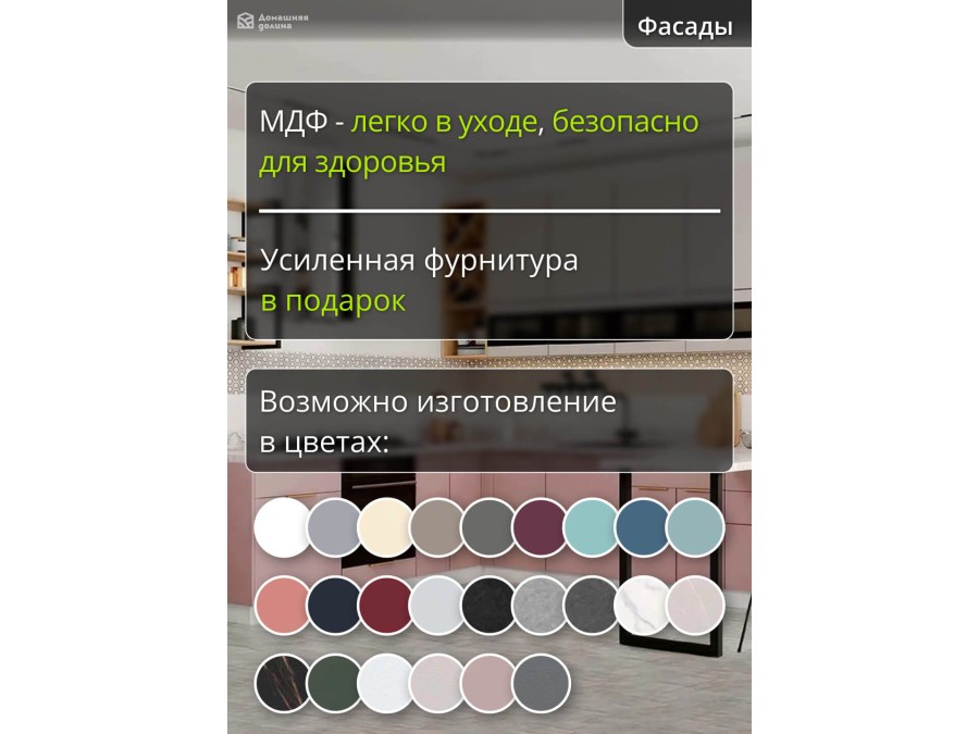 Угловая модульная кухня бежево-розового цвета с барной стойкой и открытыми полками под дерево | 2,4*2,8 метра Ройс-048