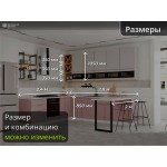 Угловая модульная кухня бежево-розового цвета с барной стойкой и открытыми полками под дерево | 2,4*2,8 метра Ройс-048