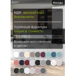 Белая модульная кухня с верхними шкафами под дерево и 2 пеналами | 3,8 метра Лофт/Ройс-050