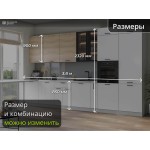 Белая модульная кухня с верхними шкафами под дерево и 2 пеналами | 3,8 метра Лофт/Ройс-050