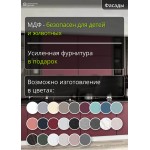 Модульная кухня с пеналом и встроенным холодильником красного цвета | 4 метра Ройс-051