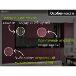 Модульная кухня с пеналом и встроенным холодильником красного цвета | 4 метра Ройс-051