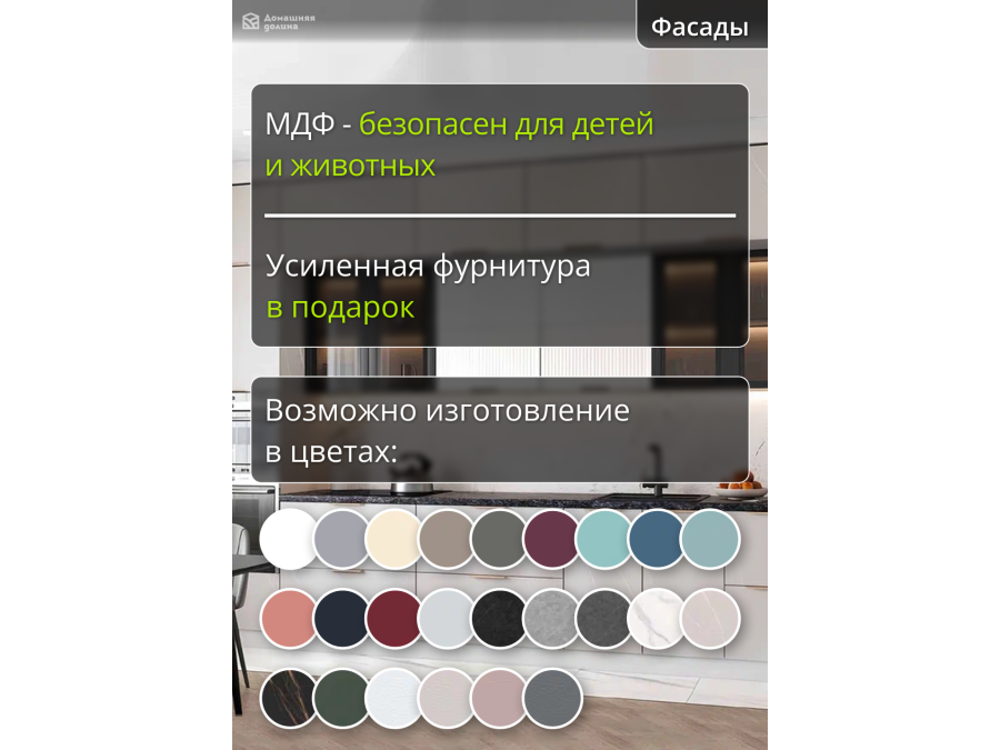 Прямая модульная кухня под потолок с отделкой под бежевый камень с пеналами по бокам | 4,2 метра Ройс/Монца-052