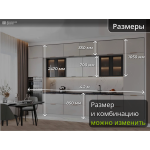 Прямая модульная кухня под потолок с отделкой под бежевый камень с пеналами по бокам | 4,2 метра Ройс/Монца-052