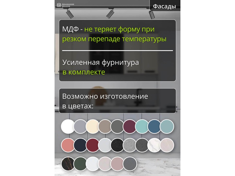 Прямая модульная кухня бежевый верх - серый низ с колонкой | 2,2 метра Ройс-055