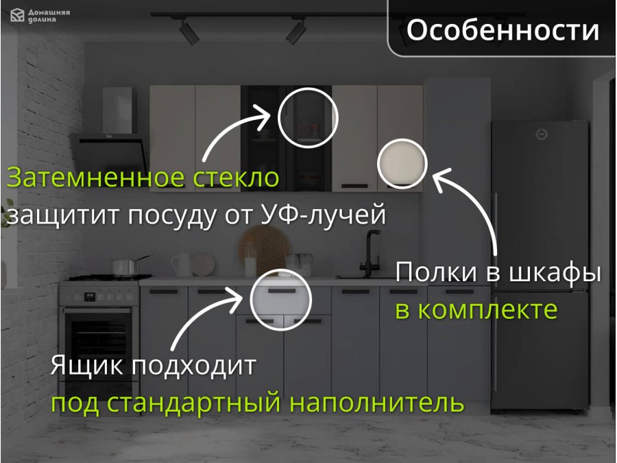 Прямая модульная кухня бежевый верх - серый низ с колонкой | 2,2 метра Ройс-055