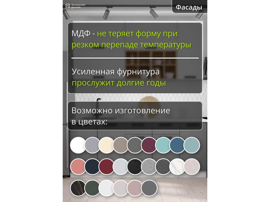 Прямая кухня с высокими шкафами Белый верх - Графитовый низ модульная | 2 метра Ройс-056