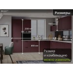 Угловая модульная кухня темно-красного цвета с 2 пеналами и окном | 3*2,6 метра Ройс-059
