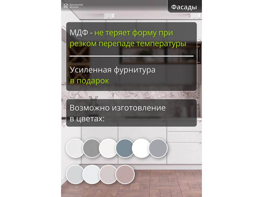 Угловая белая кухня без ручек  с двумя пеналами | 3.8х1.6 метра Тренто-001