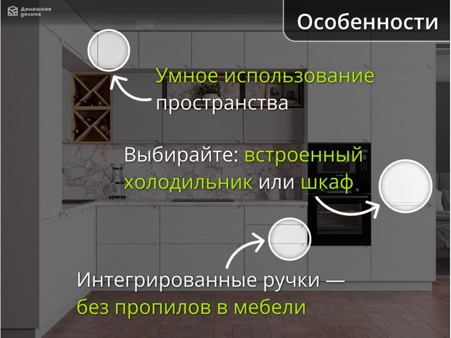 Угловая белая кухня без ручек  с двумя пеналами | 3.8х1.6 метра Тренто-001