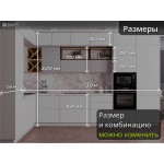 Угловая белая кухня без ручек  с двумя пеналами | 3.8х1.6 метра Тренто-001
