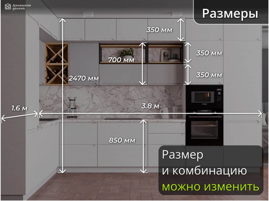Угловая белая кухня без ручек  с двумя пеналами | 3.8х1.6 метра Тренто-001