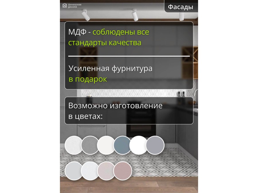 Современная кухня без ручек с окном без верхних шкафов | 3.2*2.1 метра Тренто-003
