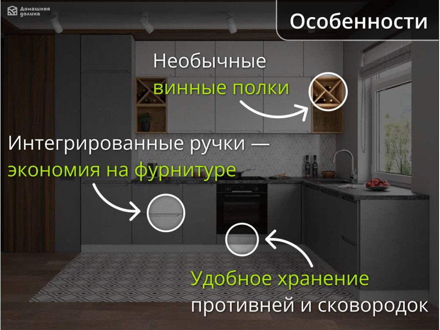 Современная кухня без ручек с окном без верхних шкафов | 3.2*2.1 метра Тренто-003
