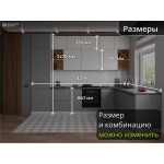 Современная кухня без ручек с окном без верхних шкафов | 3.2*2.1 метра Тренто-003