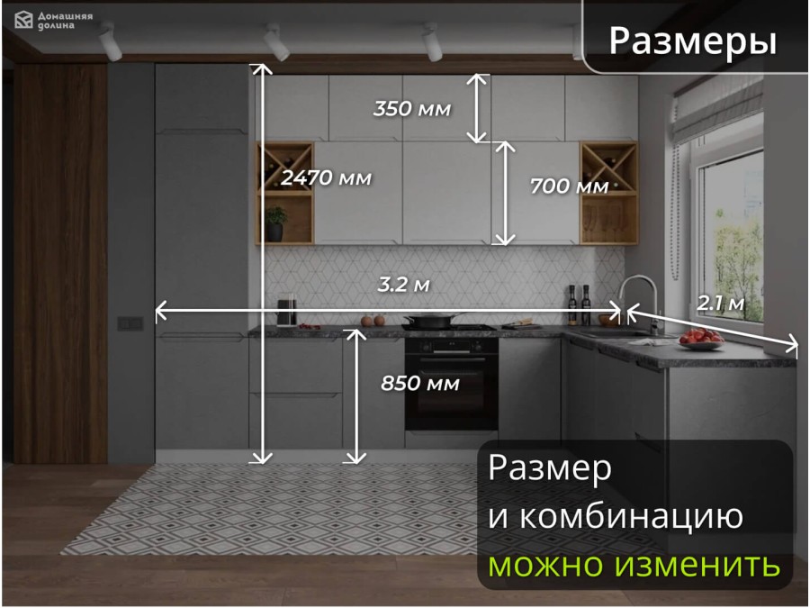 Современная кухня без ручек с окном без верхних шкафов | 3.2*2.1 метра Тренто-003