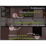 Кухня розового цвета со встроенными в фасад ручками | 2.8*1.6 метра Тренто-Ройс-007