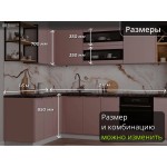 Кухня розового цвета со встроенными в фасад ручками | 2.8*1.6 метра Тренто-Ройс-007