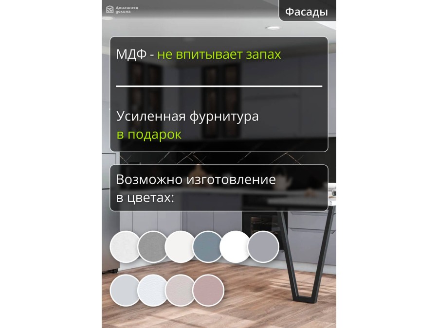 Кухня с интегрированными ручками и барной стойкой | 3.2*2.8 метра Тренто-008