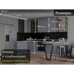 Кухня с интегрированными ручками и барной стойкой | 3.2*2.8 метра Тренто-008
