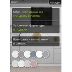Небольшая модульная кухня со встроенными ручками бело-серая | 2.2 метра Тренто-009